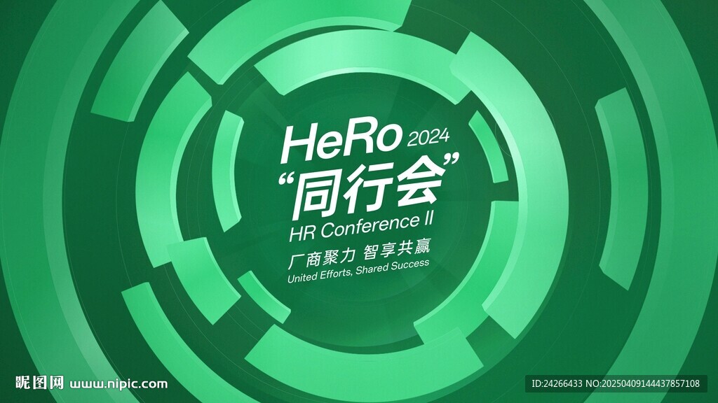 綠色循環圓環科技主題