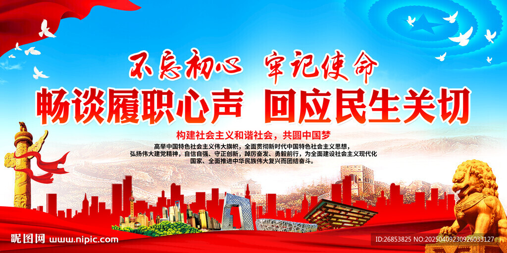 暢談履職心聲 回應(yīng)民生關(guān)切