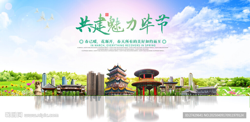 畢節(jié)