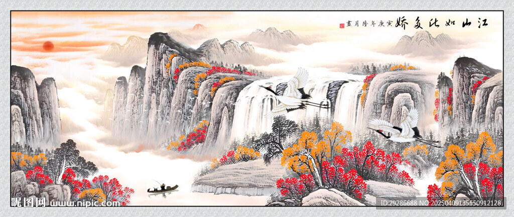 鴻運當(dāng)頭國畫山水