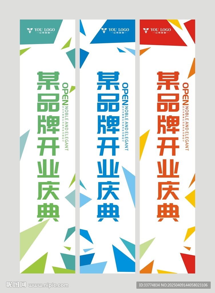 注水吊旗道旗刀旗
