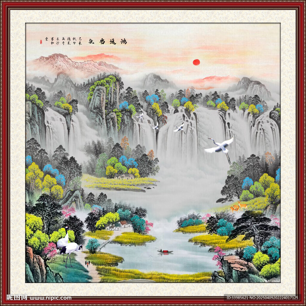 方形國畫