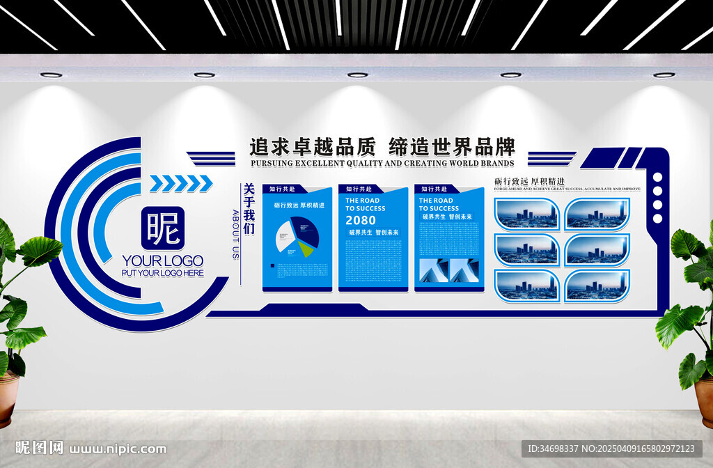 銀行文化墻歷程發(fā)展