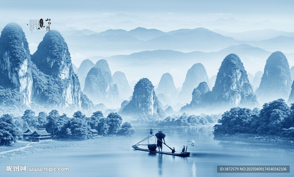 水墨桂林山水