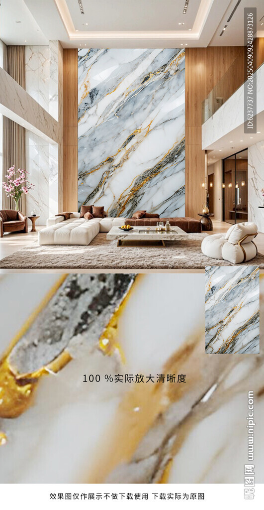 復(fù)式樓大理石石紋背景墻