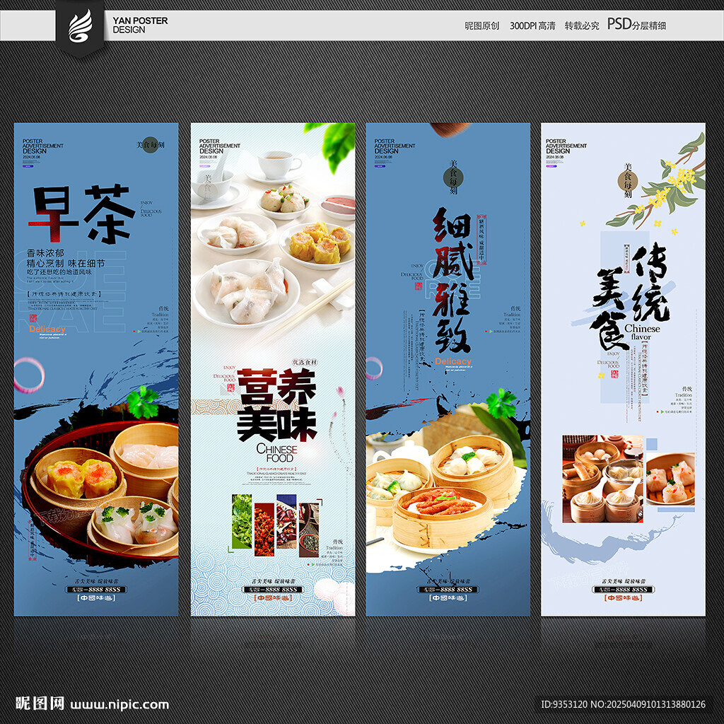 早點(diǎn)