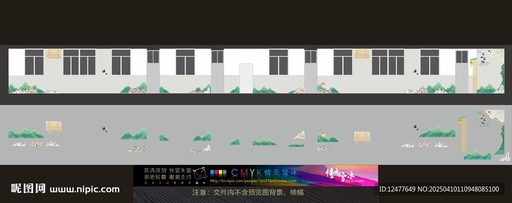 學校教室外墻文化長廊
