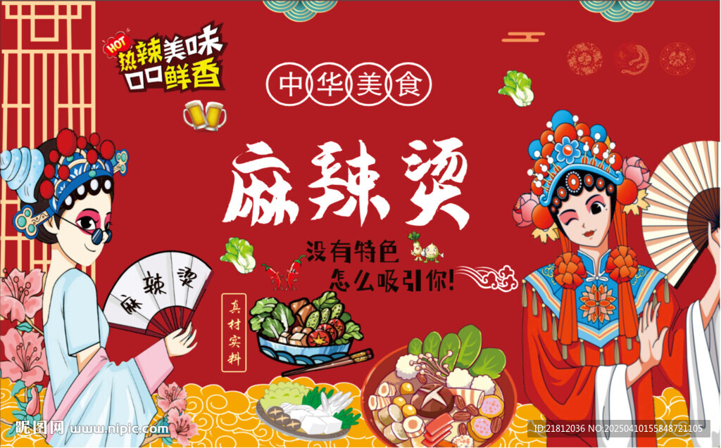 飯店壁紙