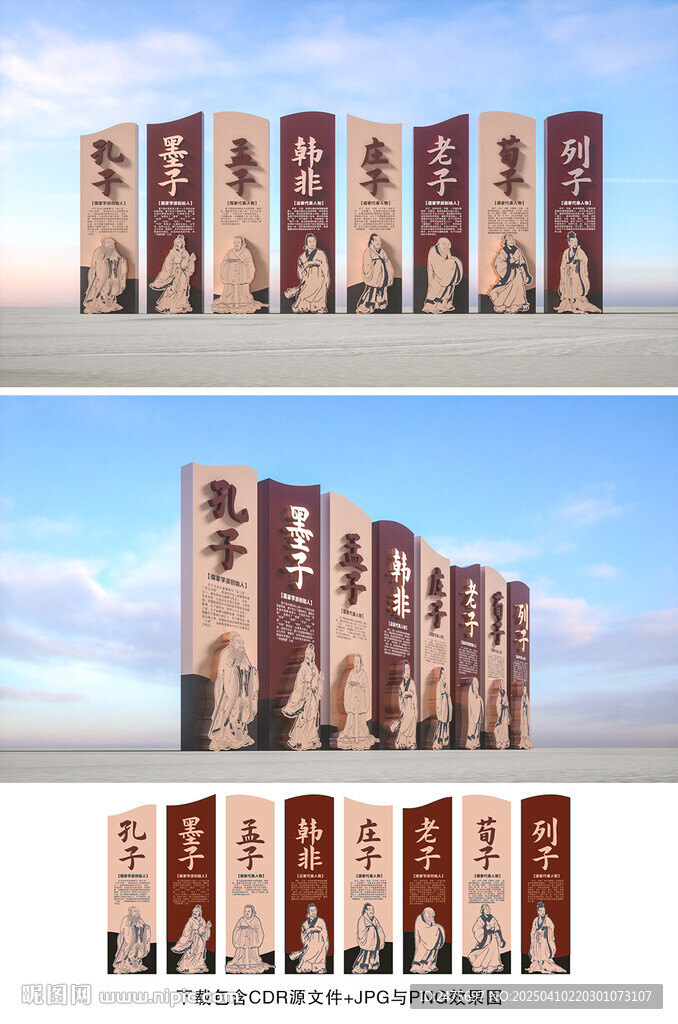 傳統文化