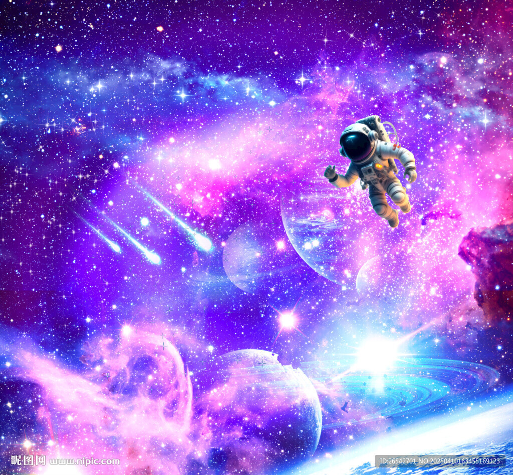 紫色星空