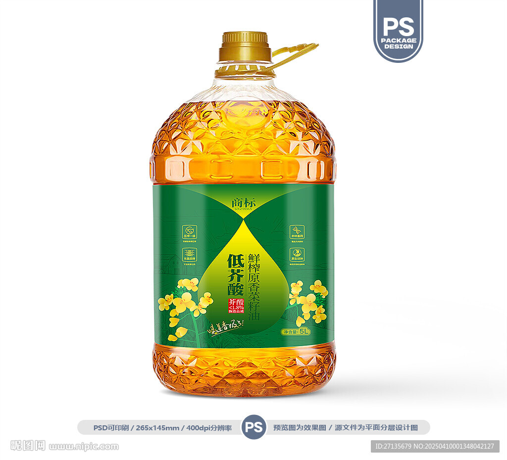 菜籽油包裝