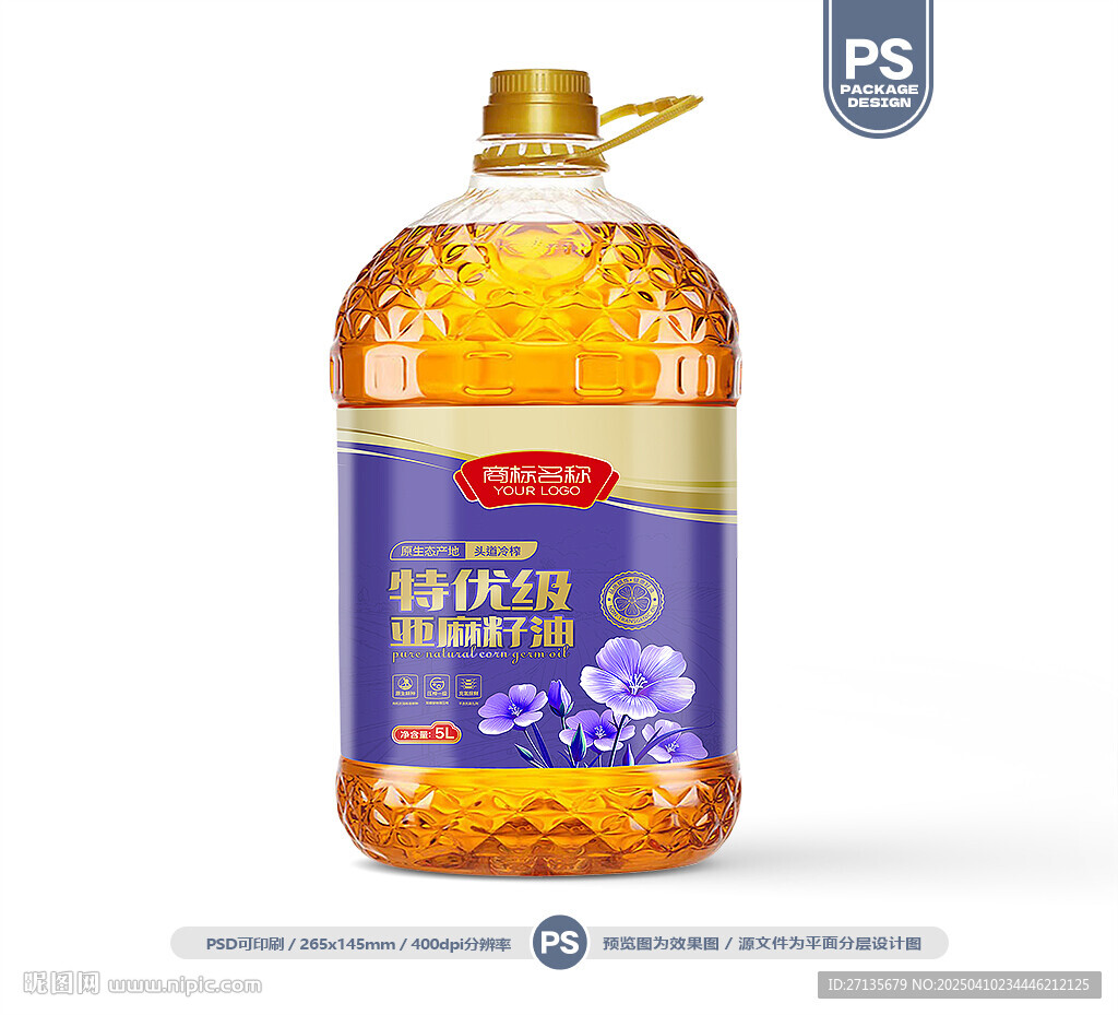 亞麻籽油包裝 胡麻油標簽