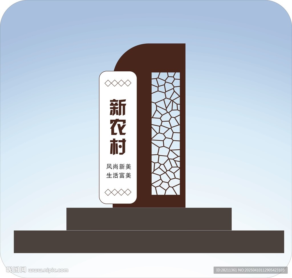 鄉(xiāng)村戶外標(biāo)識(shí)牌