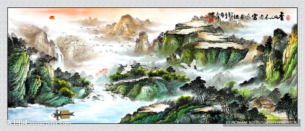 中堂畫