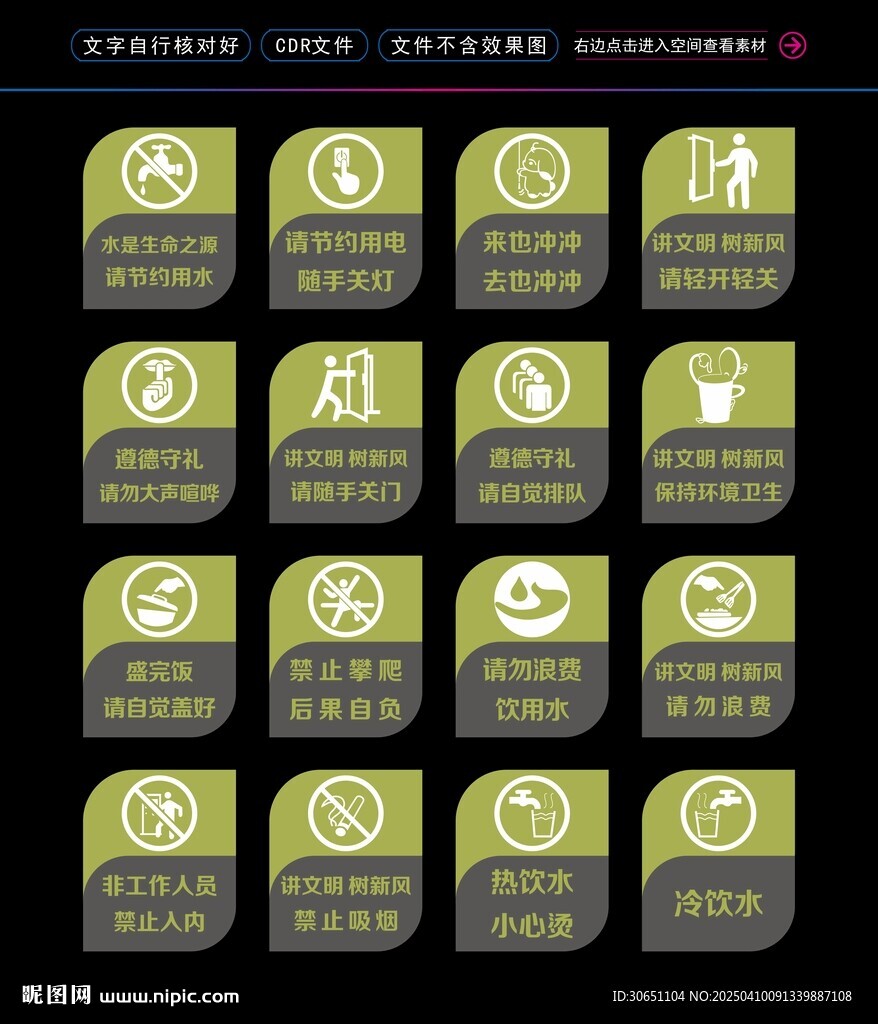 科室牌
