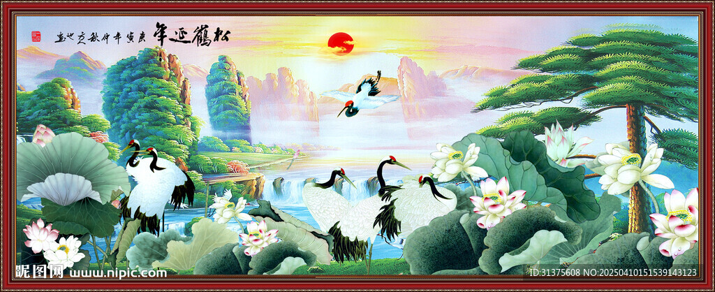 六合同春