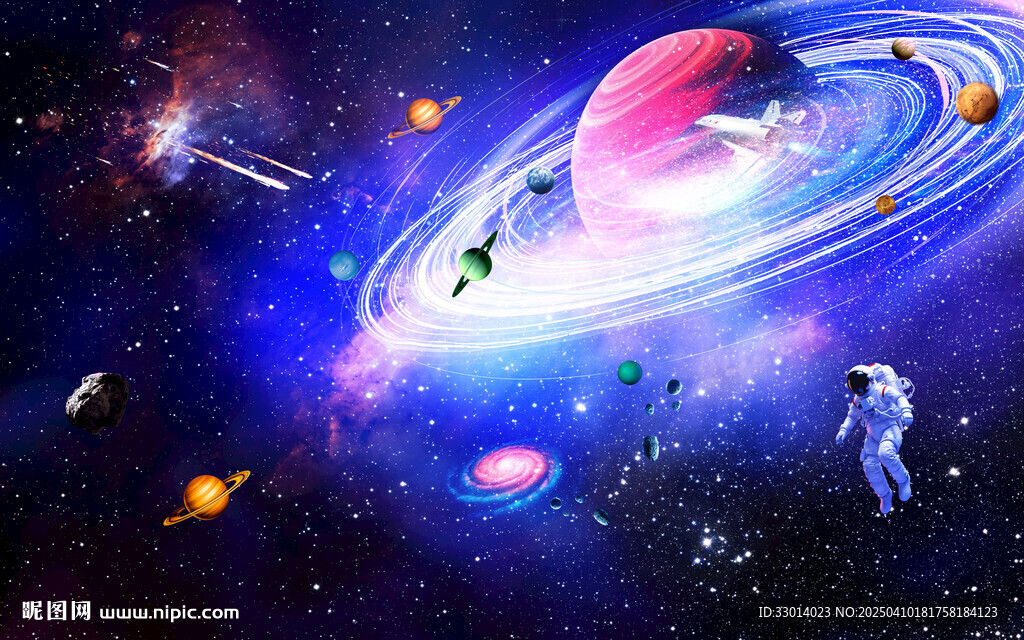 星空旋渦