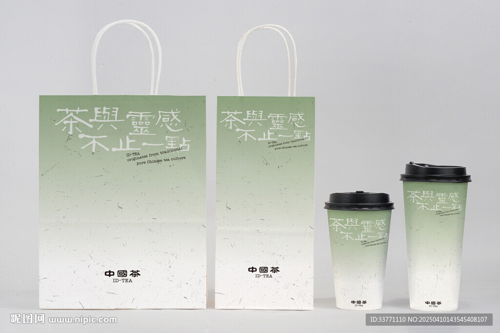 紙袋 打包袋 奶茶咖啡袋