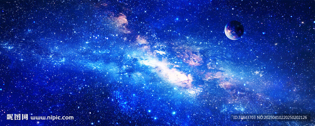 星空頂