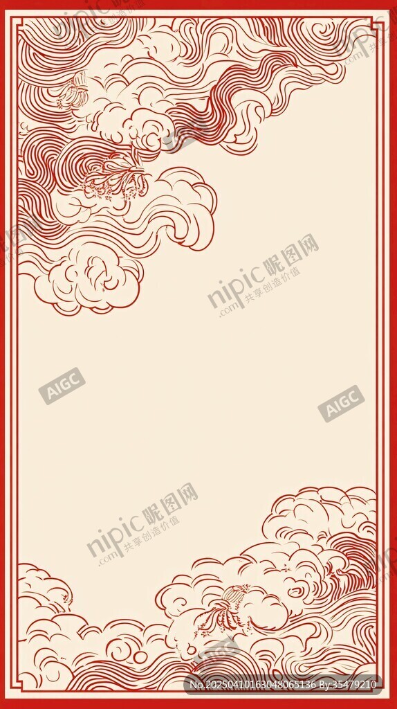中式云紋邊框古典背景圖