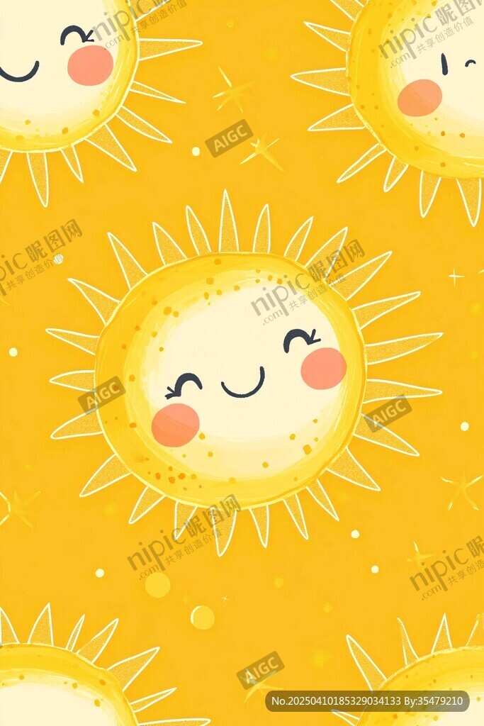 可愛笑臉太陽無縫圖案
