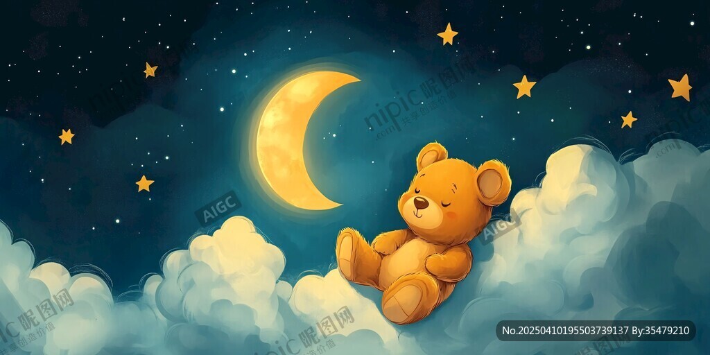 小熊坐云端賞星月夜景
