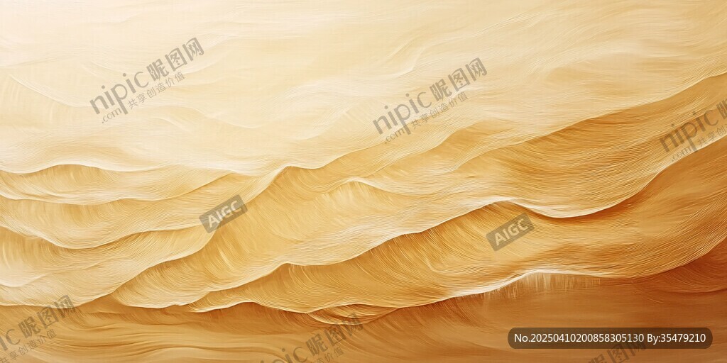 金色起伏紋理抽象藝術(shù)背景