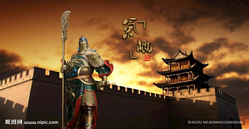 關公關羽關帝圣君