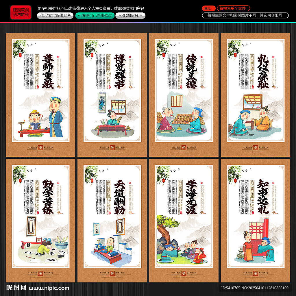 讀書展板