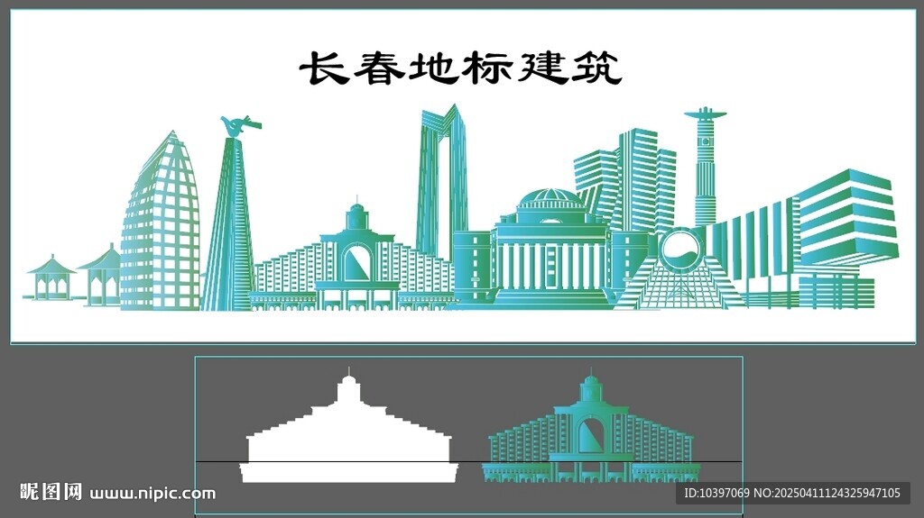 長(zhǎng)春地標(biāo)建筑