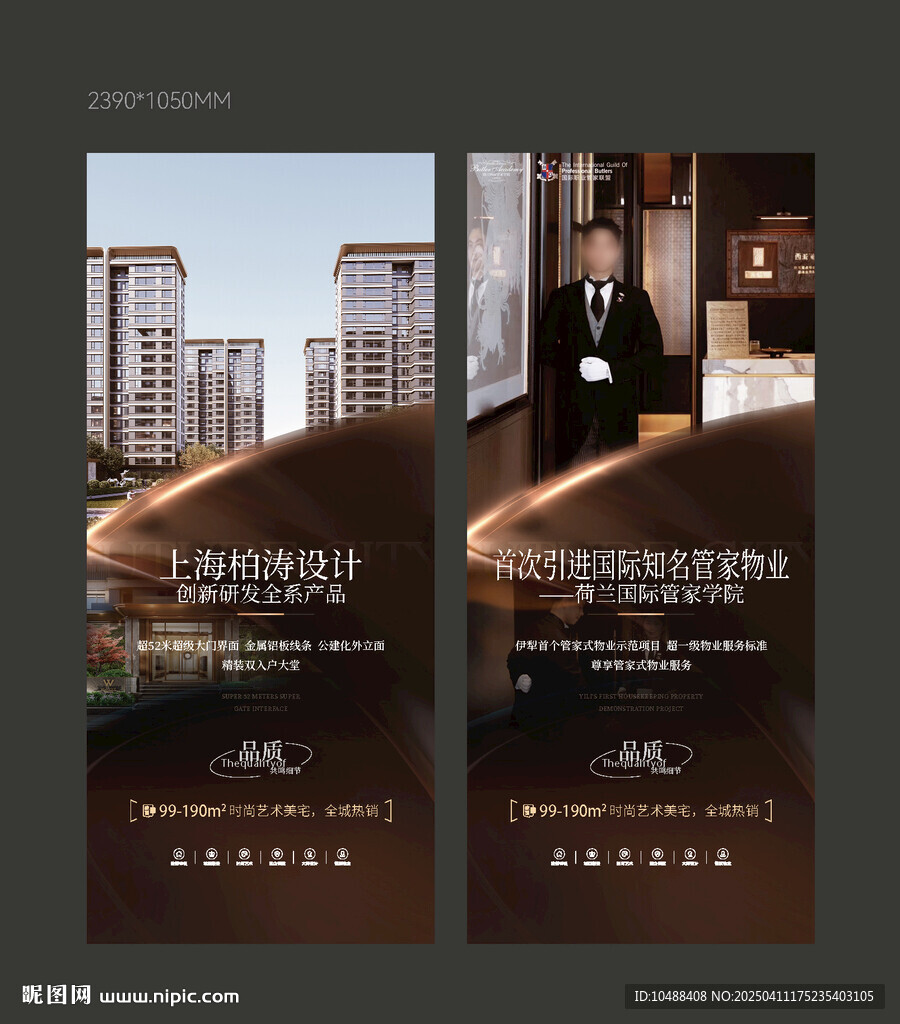 電梯廣告