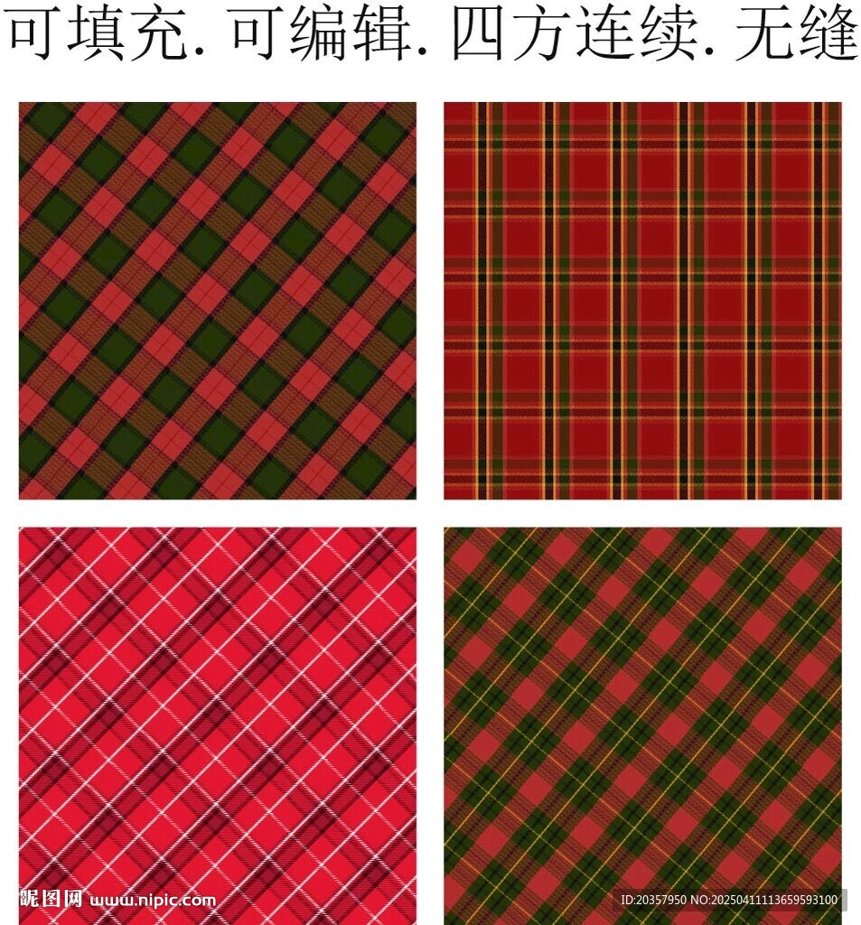 蘇格蘭格子面料 紅色格紋