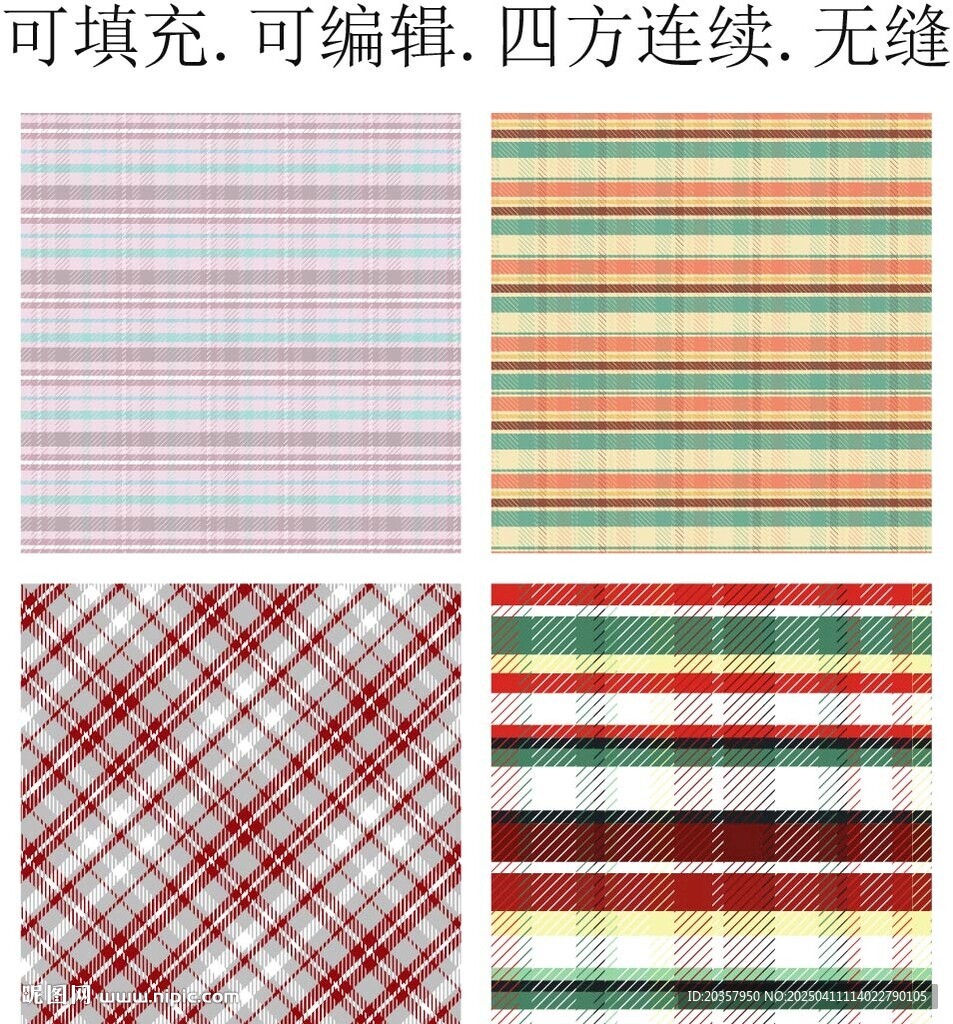 格子面料 格子底紋 格子圖案 