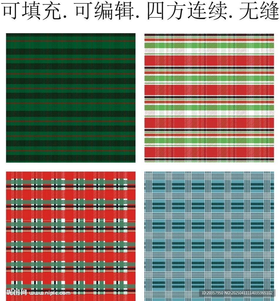 格子面料 格子底紋 格子圖案 