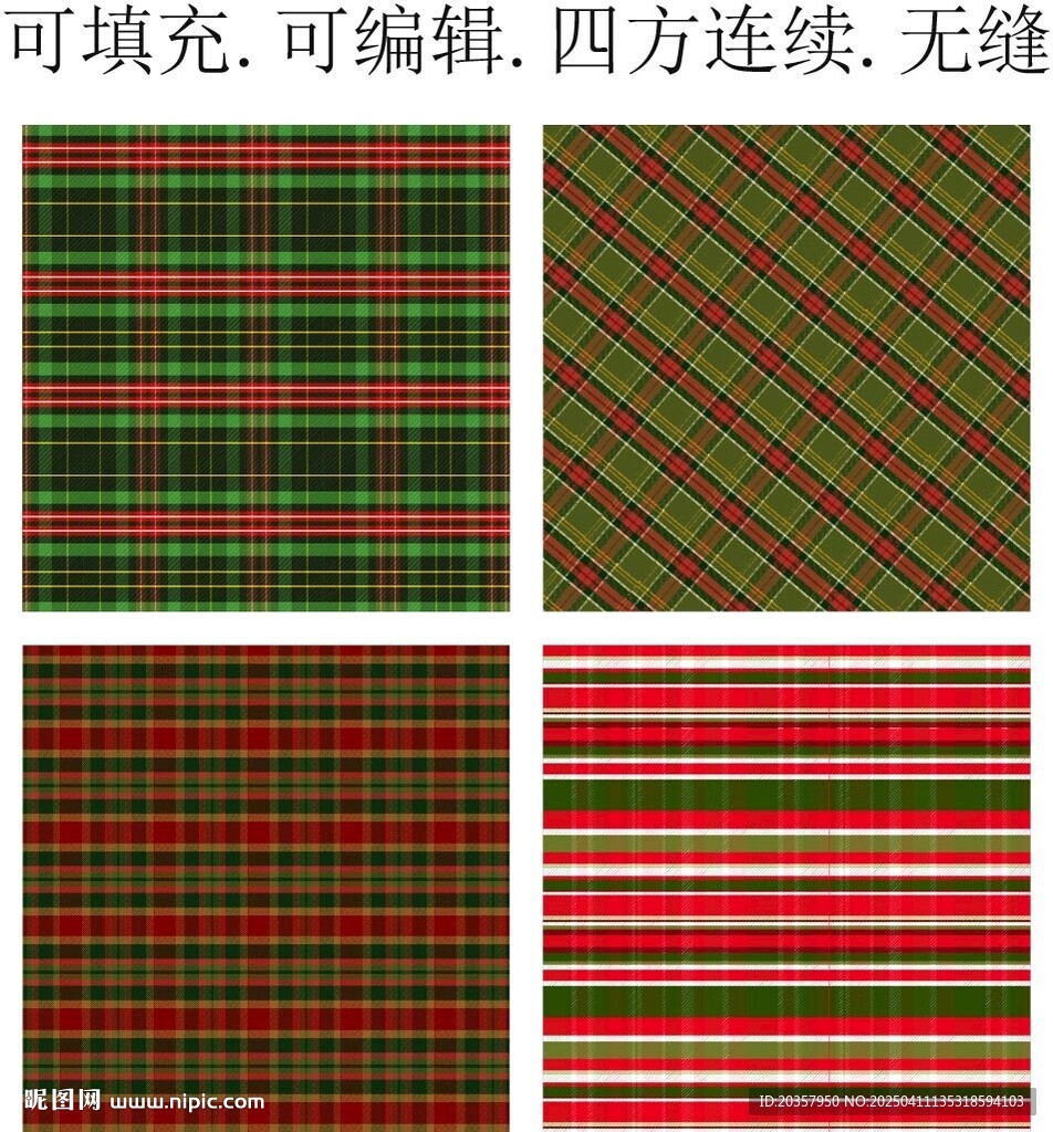 綠色格子面料  彩色格子圖案 