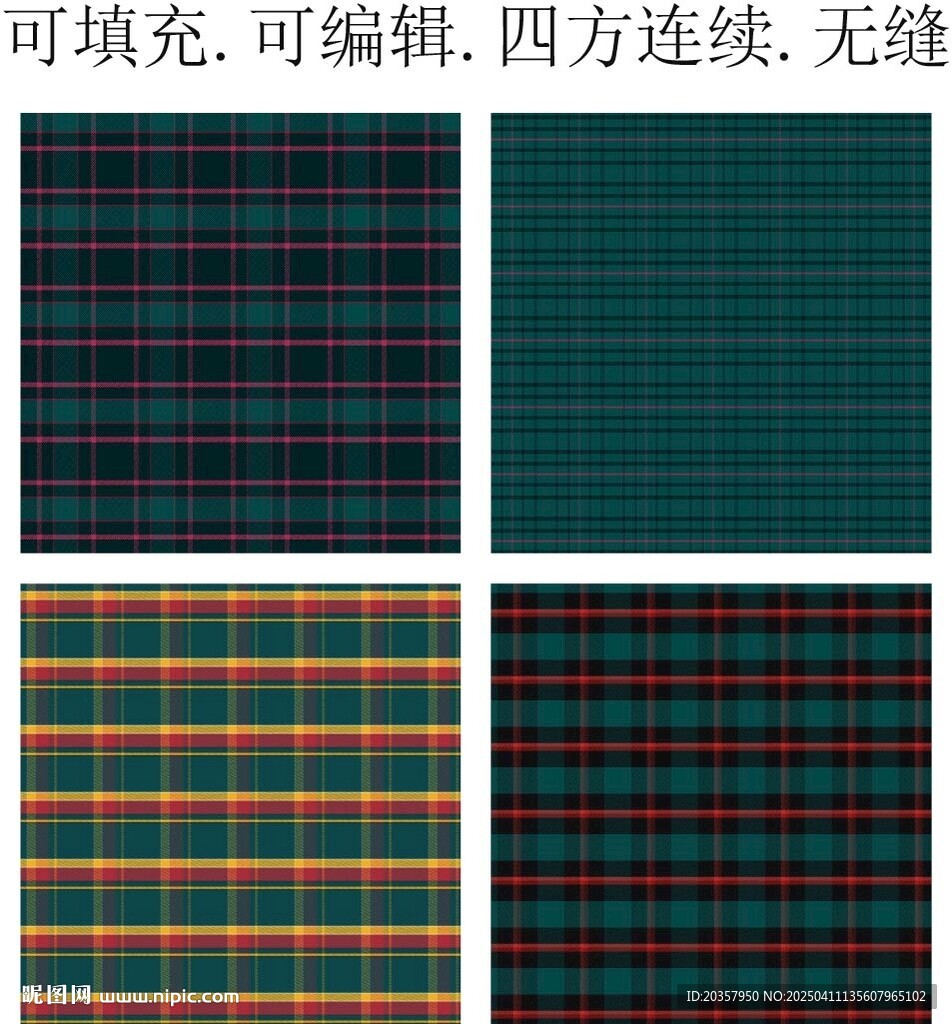 藍(lán)色格紋 綠色格子面料