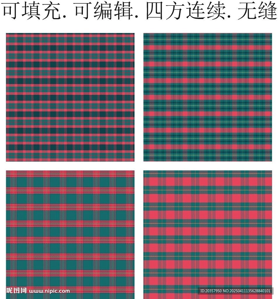 格子面料 粉色格子底紋 