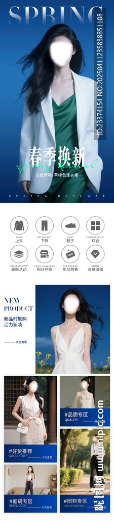 服裝首頁(yè)圖