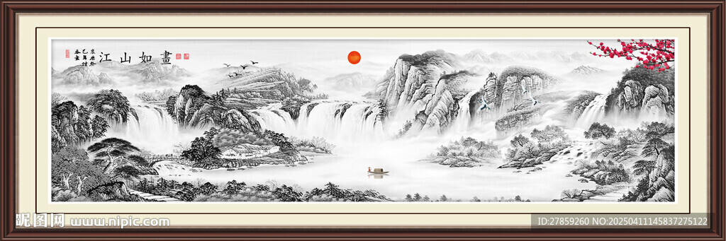 水墨聚寶盆