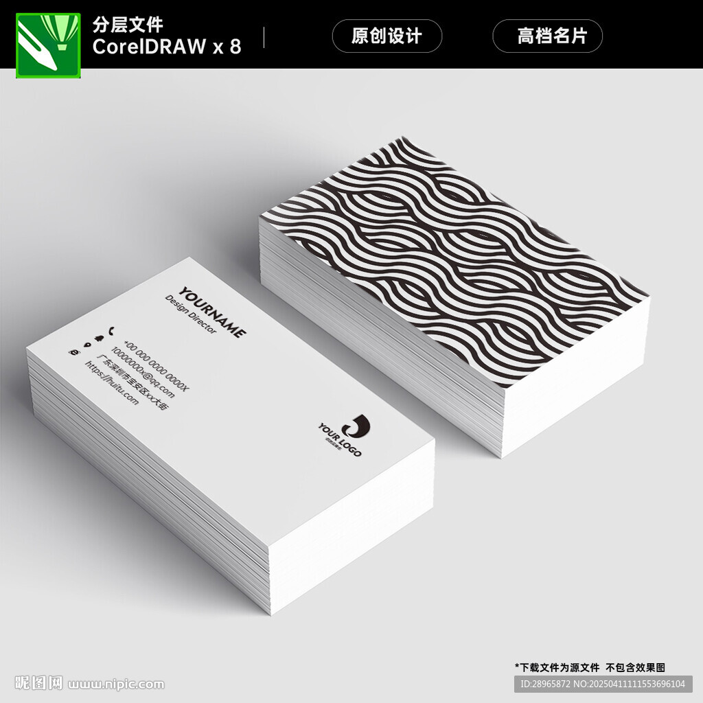 創(chuàng)意名片