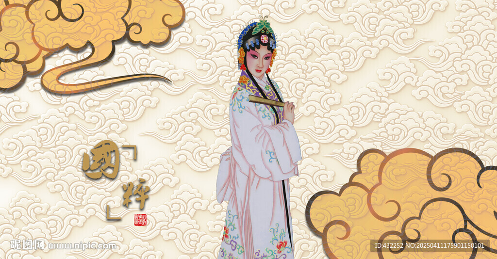戲曲人物戲曲