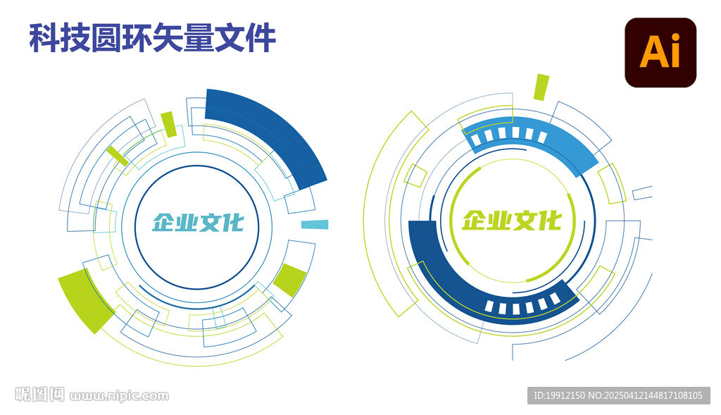 科技圓環