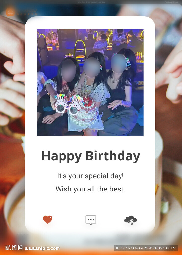 生日照片相框圖片