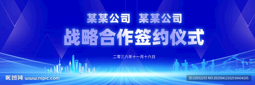 藍色背景 