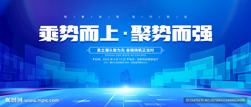 科技kv背景