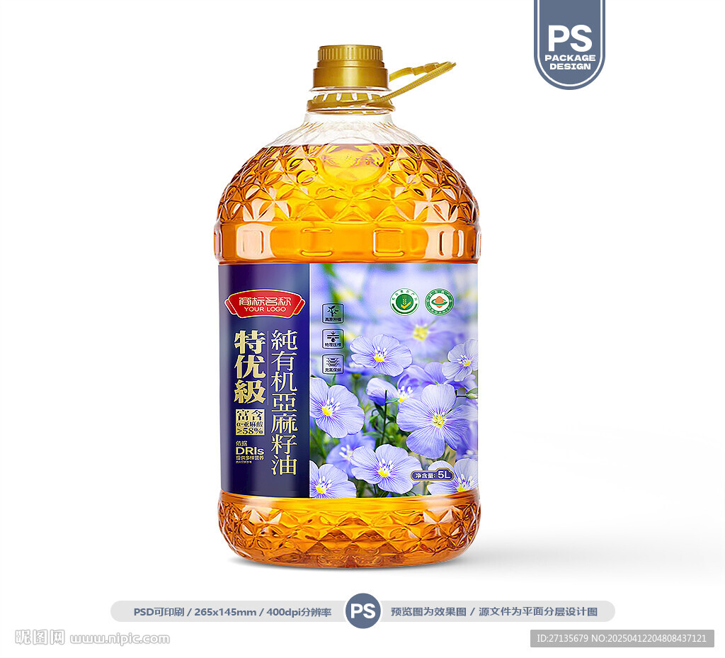 亞麻籽油包裝 胡麻油標簽