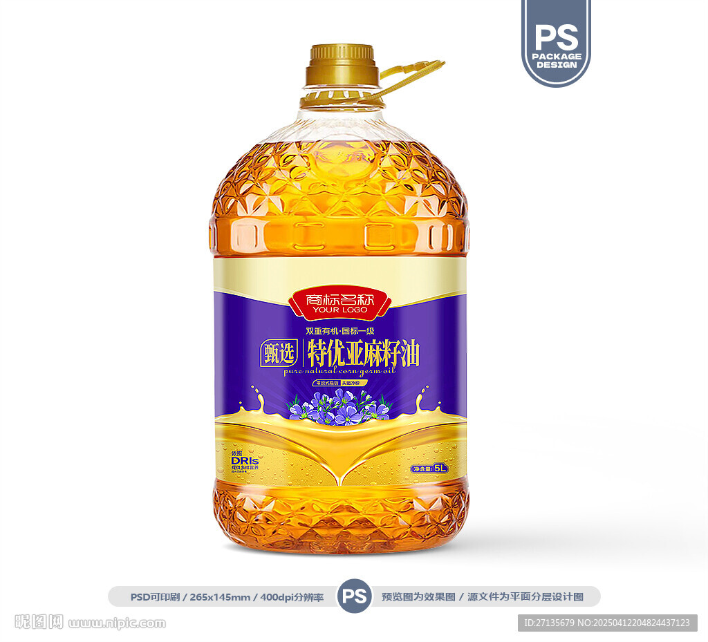 亞麻籽油包裝 胡麻油標簽