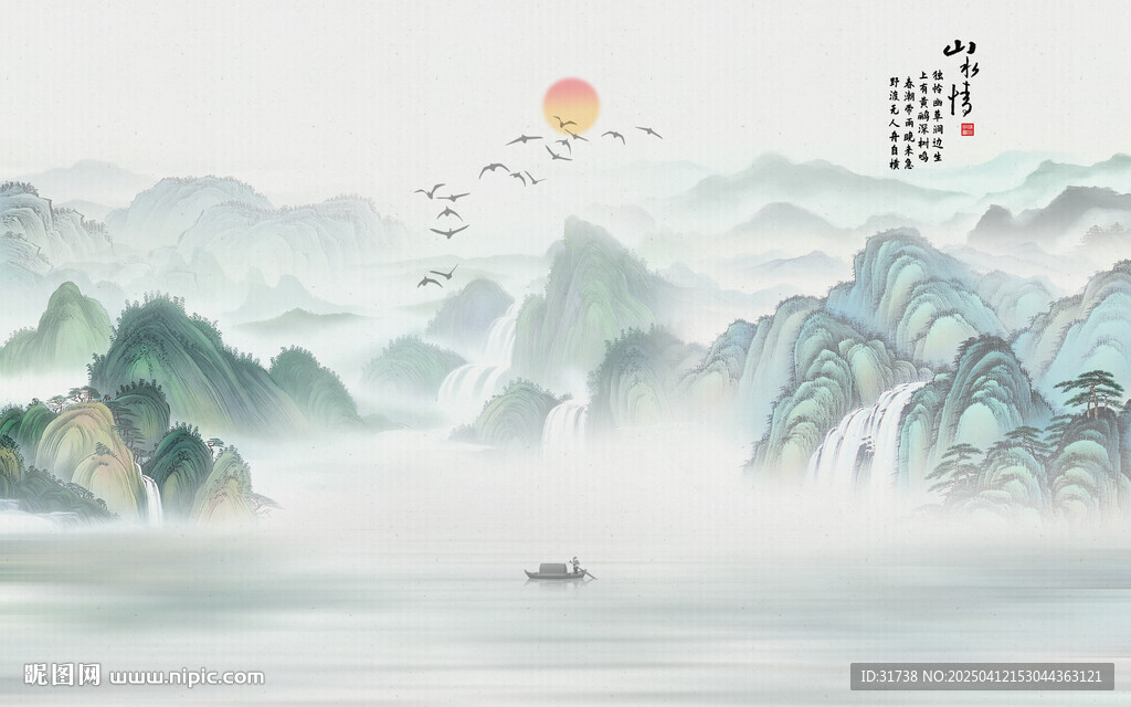 國(guó)畫山水畫背景墻