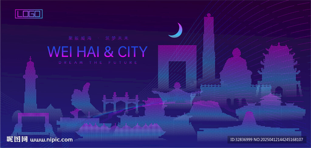 威海建筑