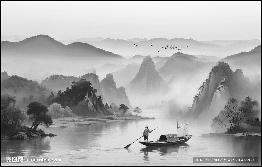 黑白山水畫